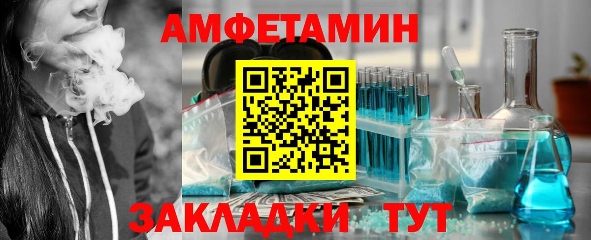 Амфетамин 98% Городец