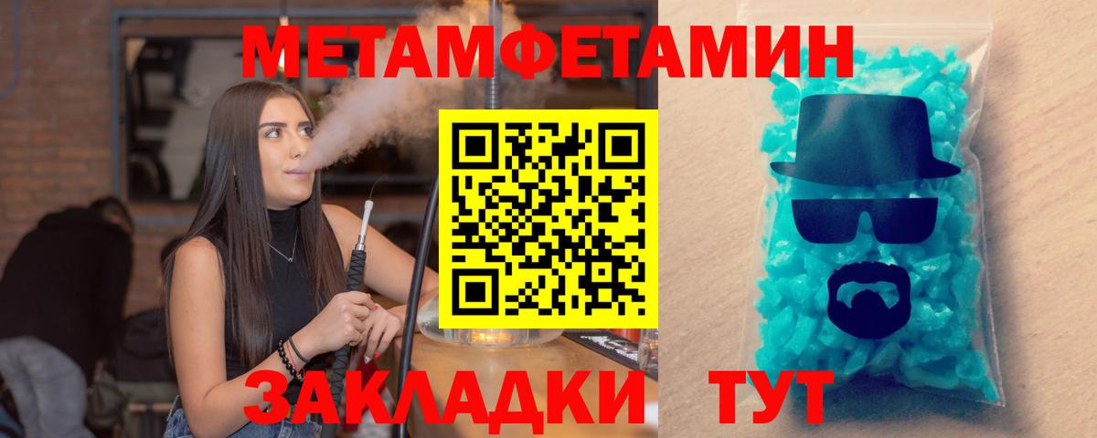 Амфетамин  Вход с VPN  Городец  АМФЕТАМИН 97%  Amphetamine 
