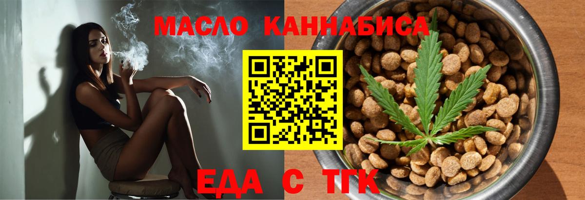 Городец  Canna-Cookies марихуана  Вход с VPN 