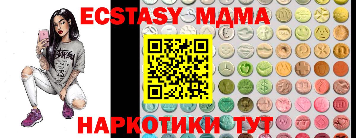 Ecstasy XTC Городец