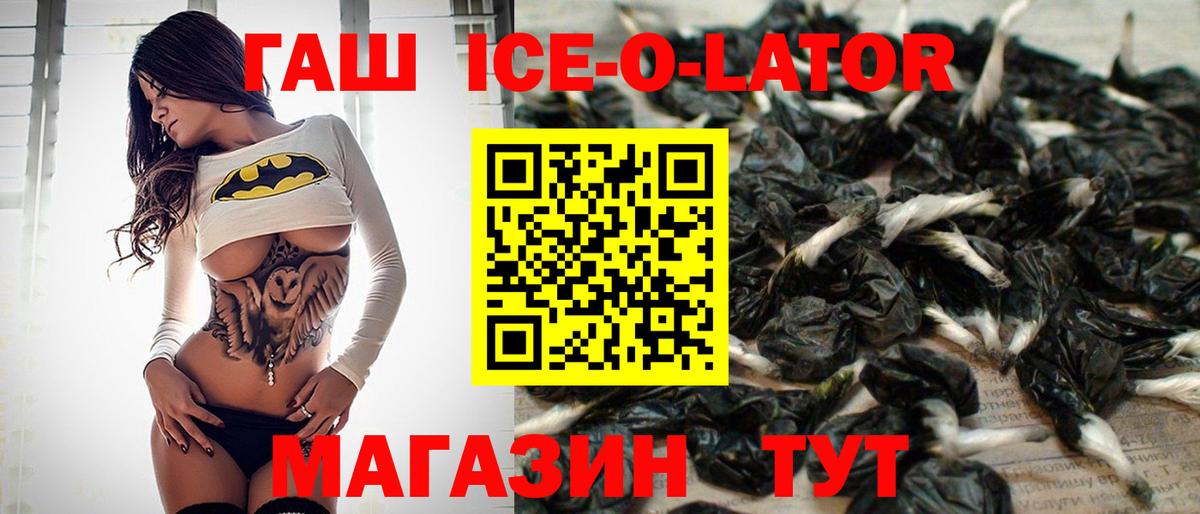 Городец  Гашиш Изолятор  Вход с VPN 