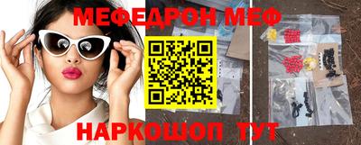 синтетический гашиш Ливны