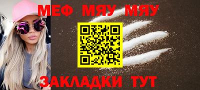 прущий лед Лесосибирск