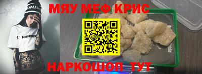 синтетический гашиш Ливны