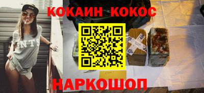 синтетический гашиш Ливны