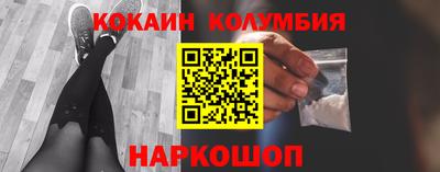 синтетический гашиш Ливны