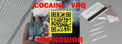 прущий лед Лесосибирск