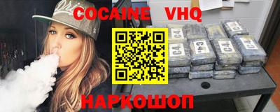 прущий лед Лесосибирск