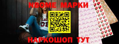 синтетический гашиш Ливны