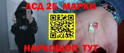 синтетический гашиш Ливны