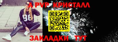 синтетический гашиш Ливны