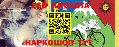 синтетический гашиш Ливны