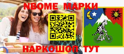 прущий лед Лесосибирск