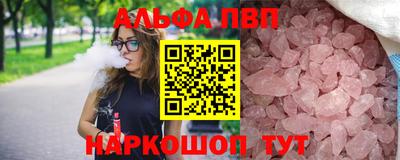 прущий лед Лесосибирск