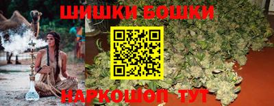 синтетический гашиш Ливны