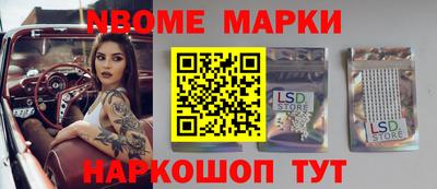 синтетический гашиш Ливны