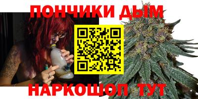 синтетический гашиш Ливны