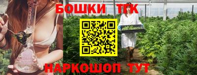 синтетический гашиш Ливны