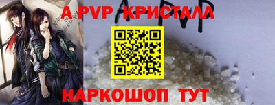 синтетический гашиш Ливны