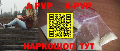 прущий лед Лесосибирск