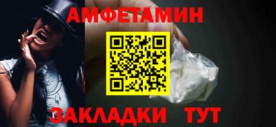 синтетический гашиш Ливны