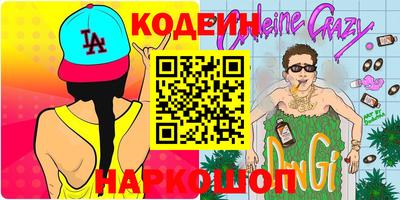 синтетический гашиш Ливны