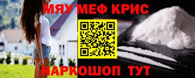 синтетический гашиш Ливны