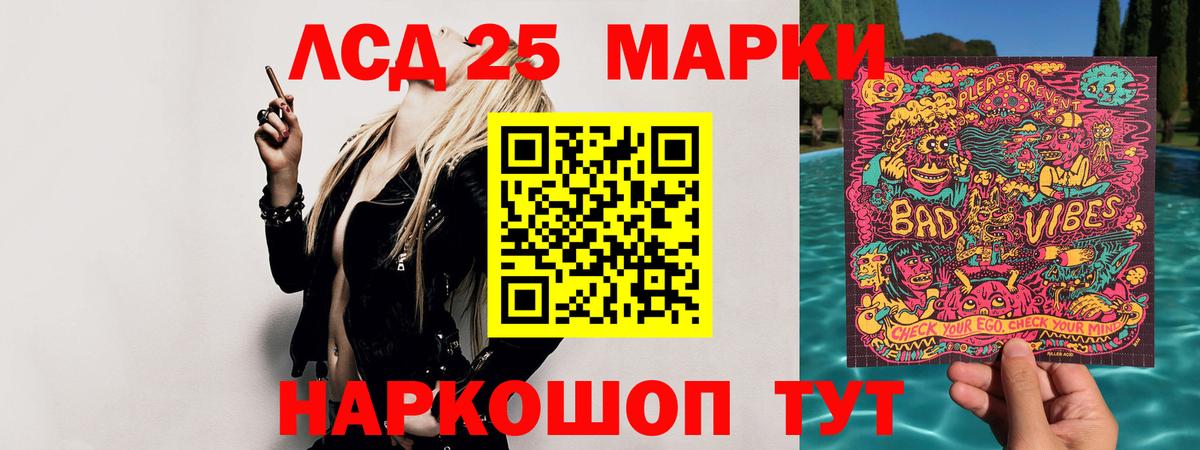 ЛСД экстази ecstasy  Вход с VPN  Лсд 25 экстази  LSD-25 экстази ecstasy  Городец 