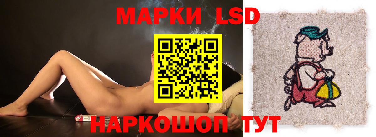 Лсд 25 экстази кислота Городец
