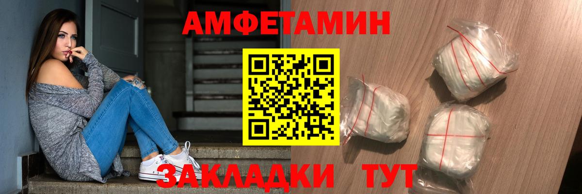 Городец  Метамфетамин  Вход с VPN  Метамфетамин витя 