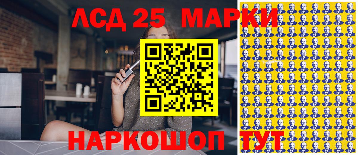 Марки NBOMe 1,5мг Городец