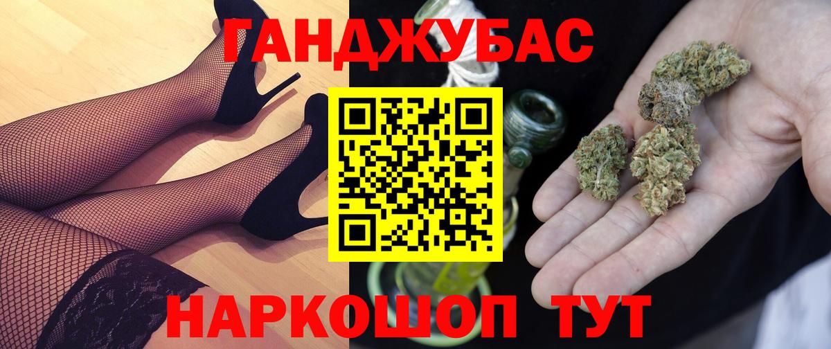 Городец  Марихуана SATIVA & INDICA  МАРИХУАНА ГИДРОПОН  МАРИХУАНА семена  Вход с VPN  Каннабис семена 